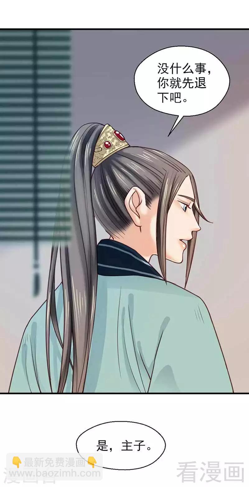 第120话-第125话