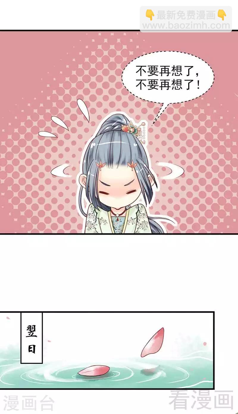 第120话-第125话