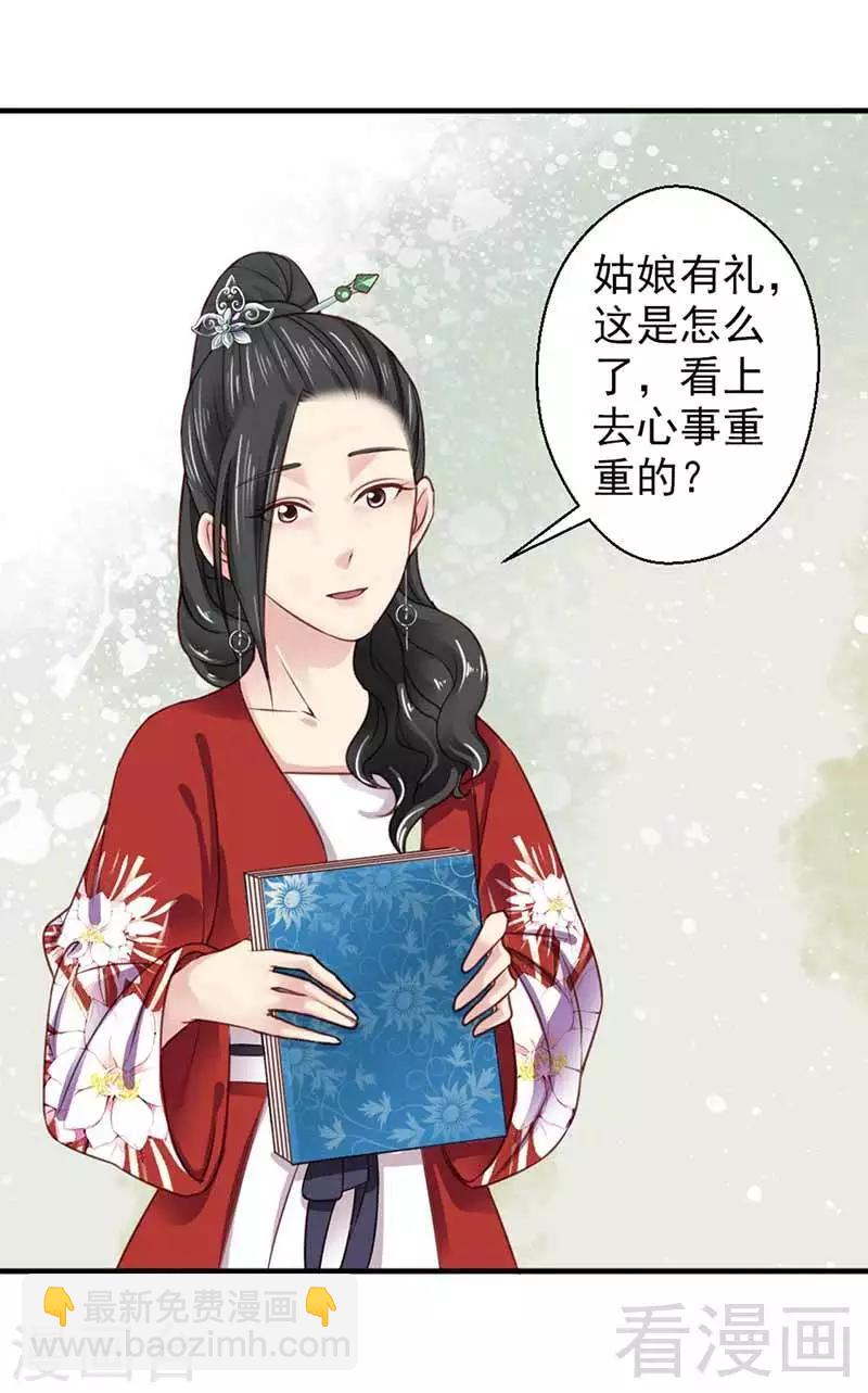 第120话-第125话