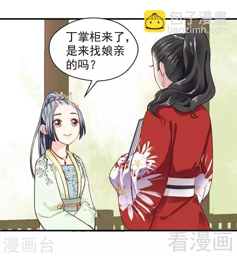 第120话-第125话
