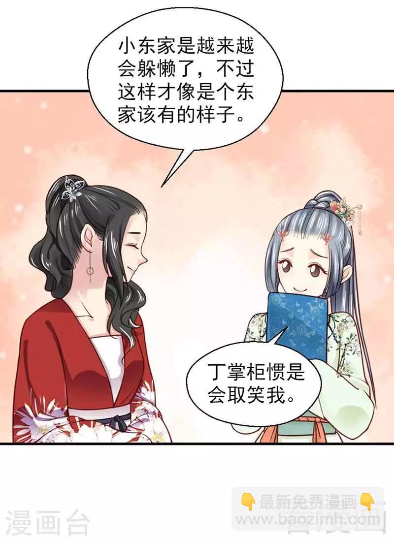 第120话-第125话