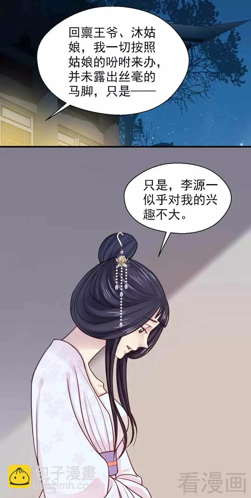 第120话-第125话