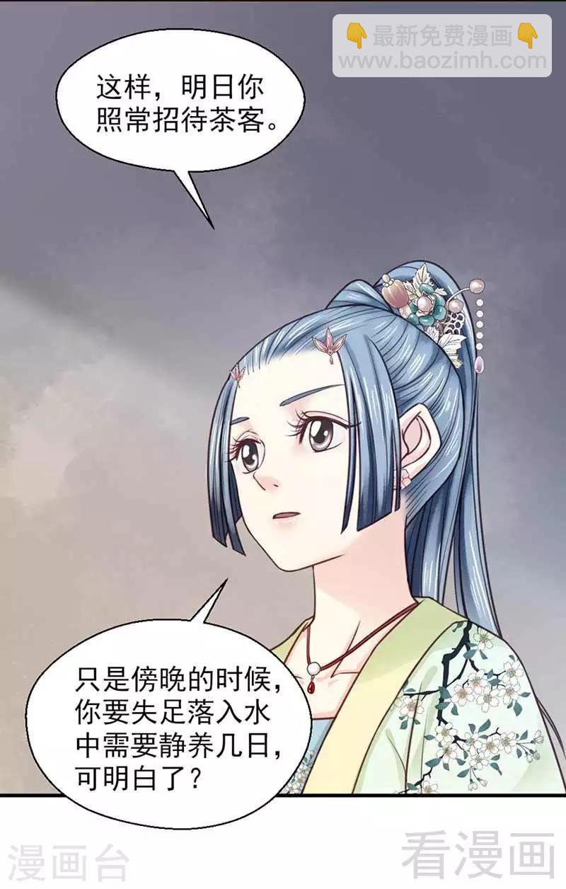 第120话-第125话