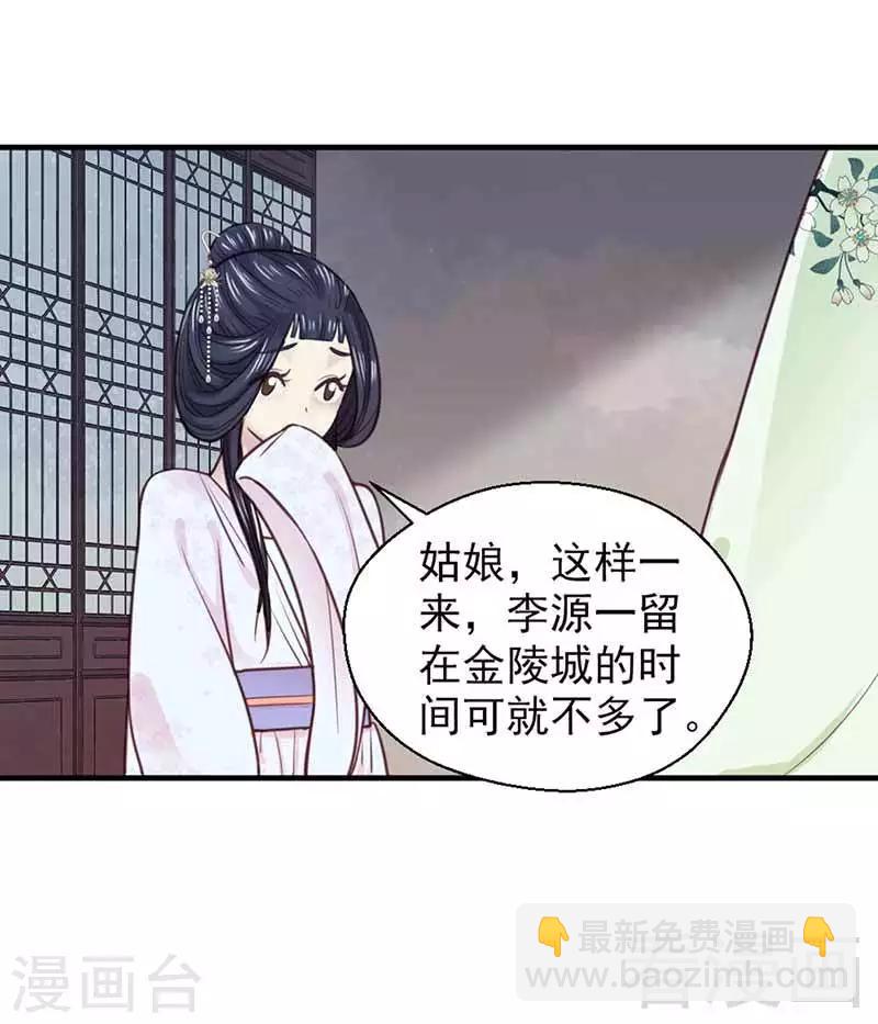 第120话-第125话
