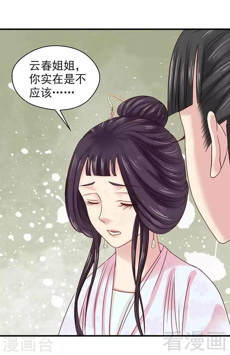 第122话-第127话