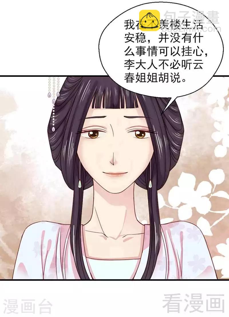 第122话-第127话