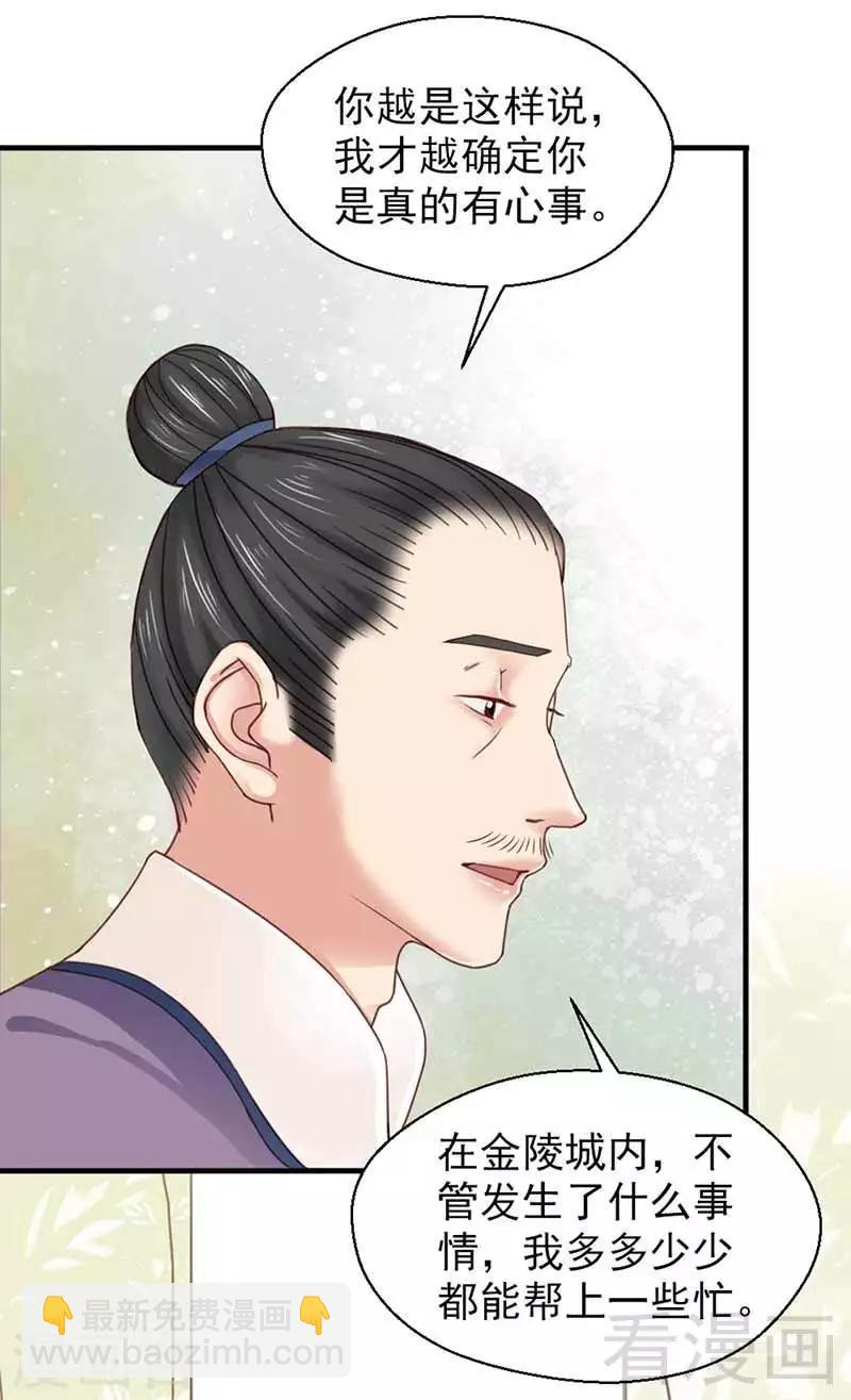 第122话-第127话