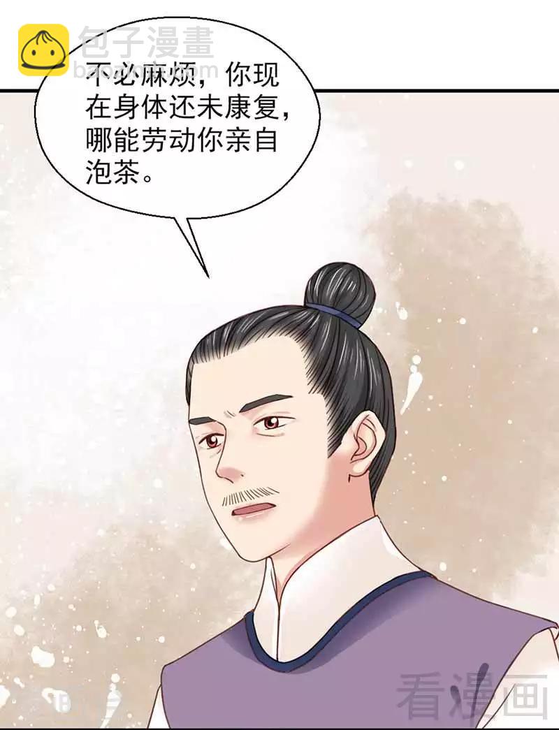 第122话-第127话