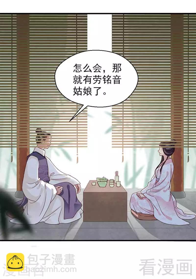 第122话-第127话