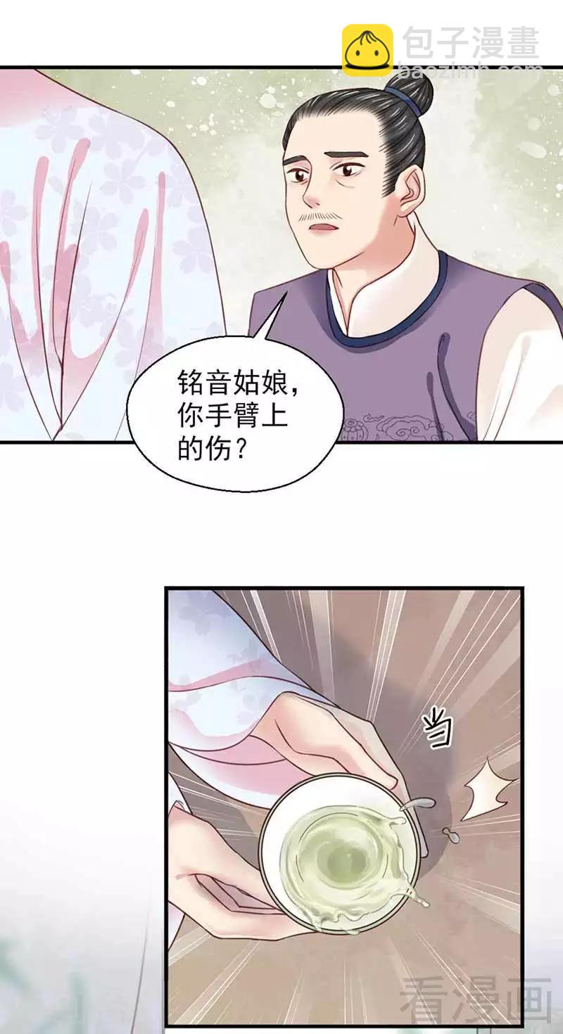 第122话-第127话