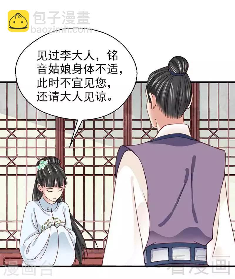 第122话-第127话