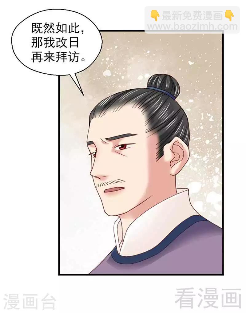 第122话-第127话