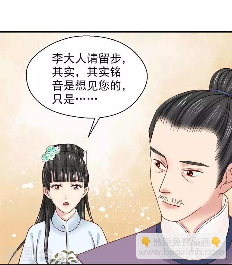 第122话-第127话