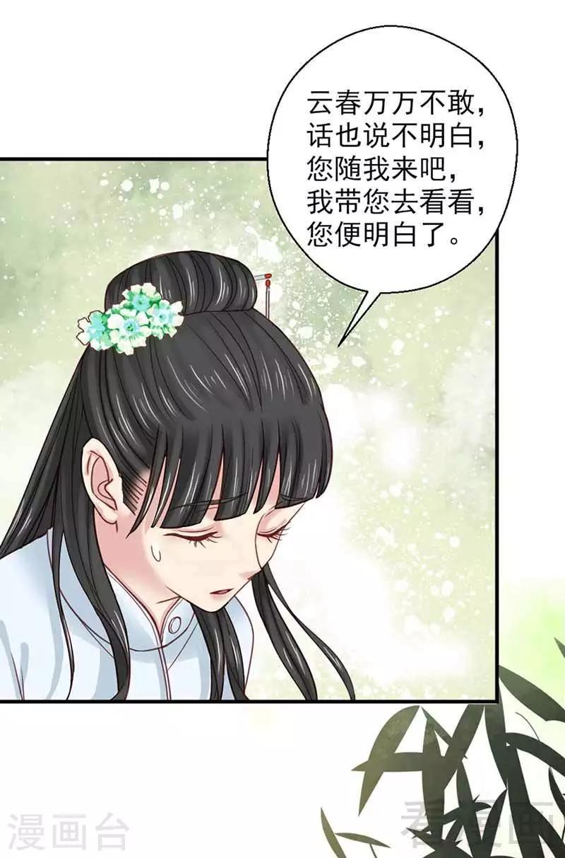 第122话-第127话