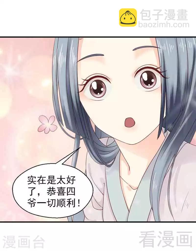 第124话-第129话