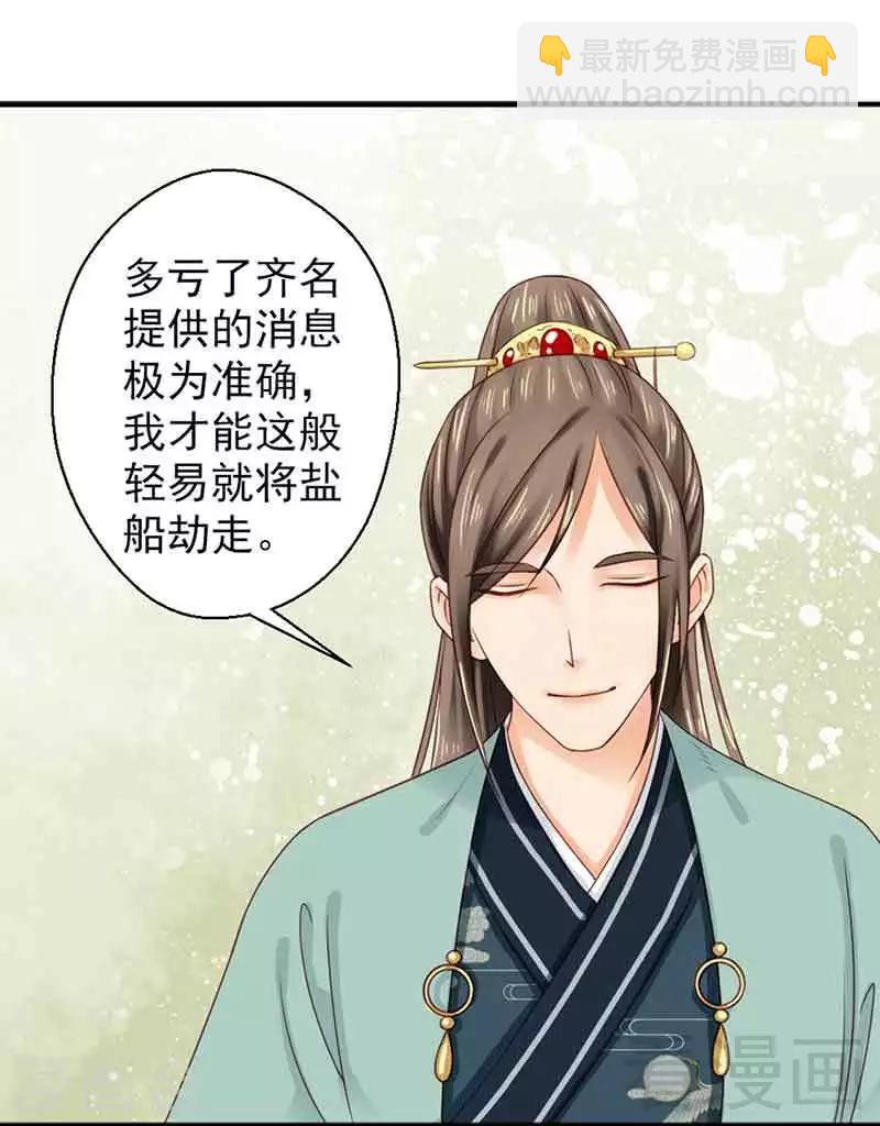 第124话-第129话