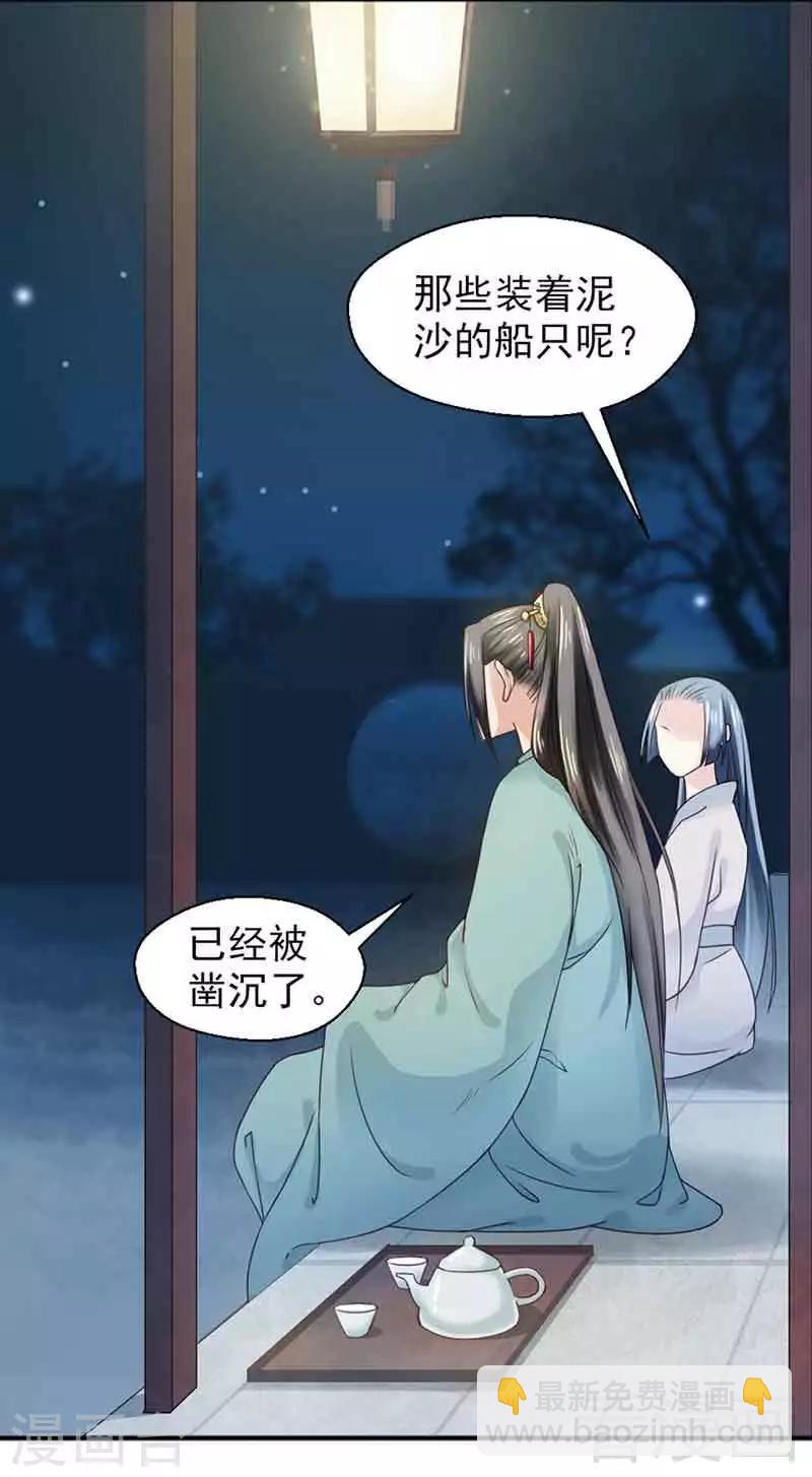 第124话-第129话