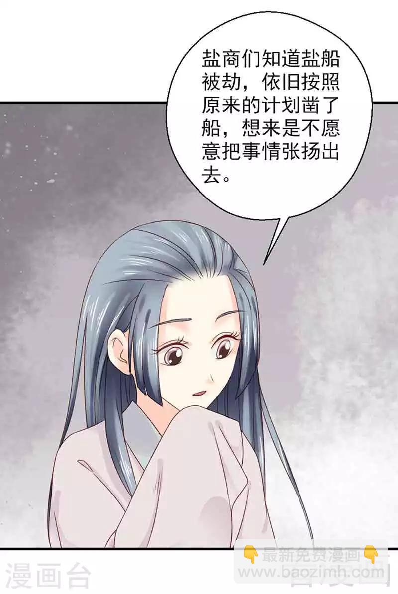 第124话-第129话