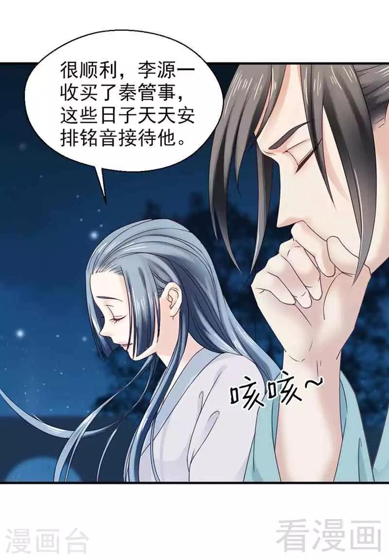 第124话-第129话