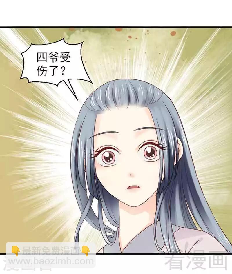第124话-第129话