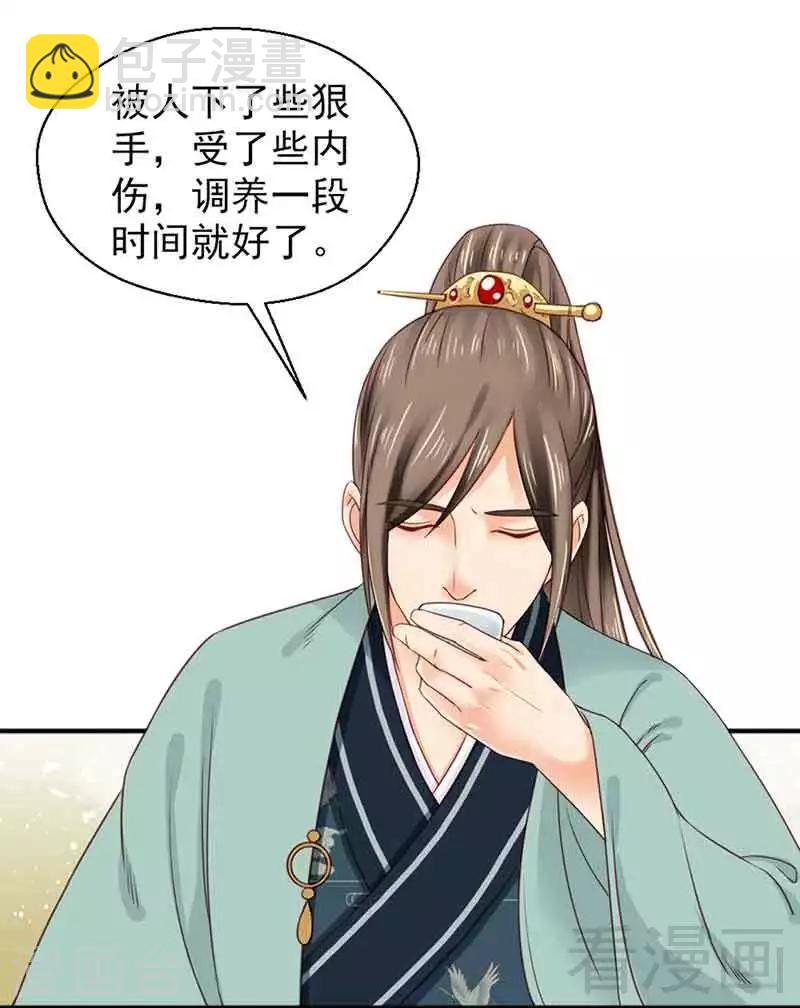 第124话-第129话