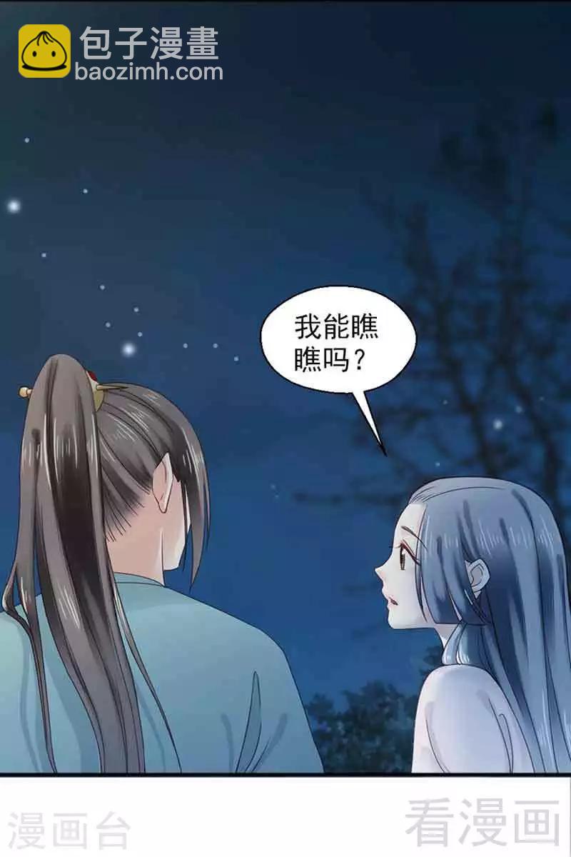 第124话-第129话