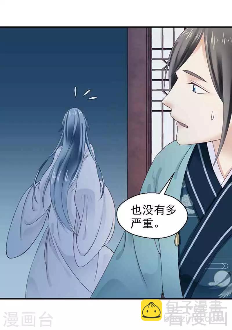 第124话-第129话