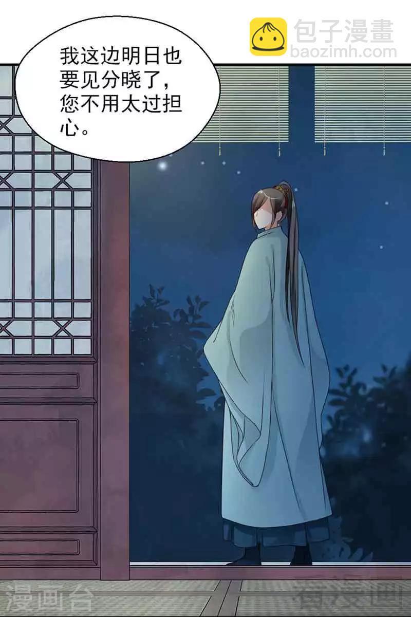 第124话-第129话