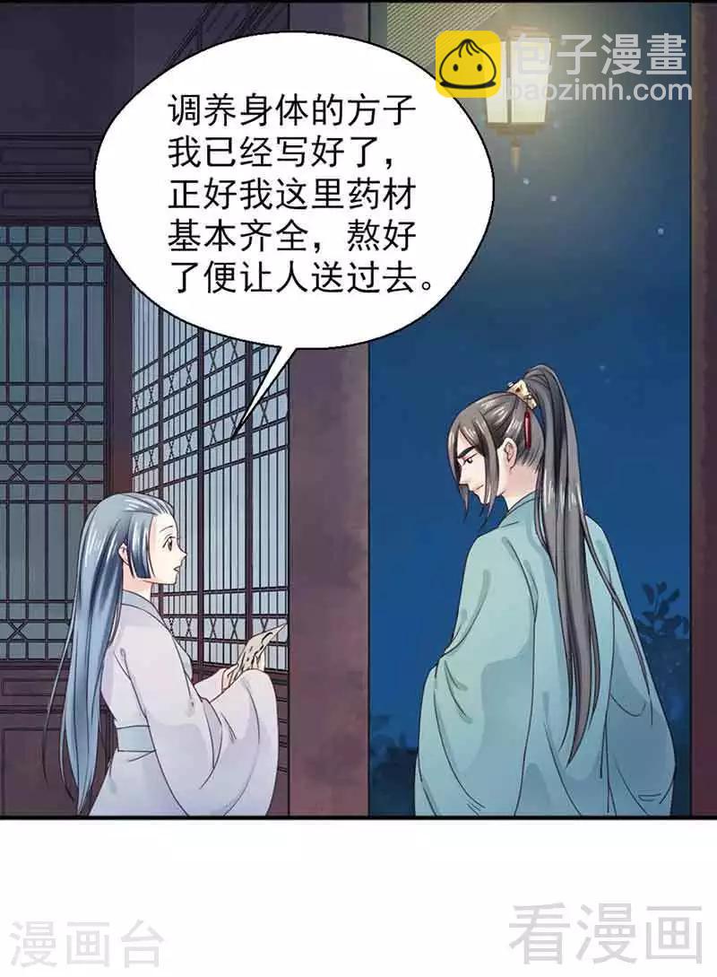 第124话-第129话