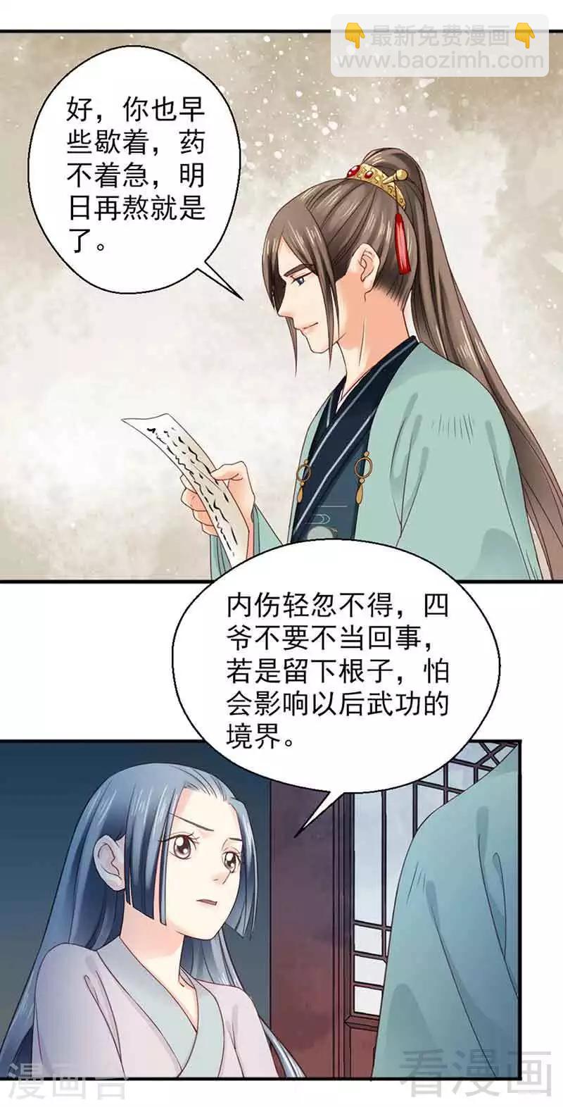 第124话-第129话