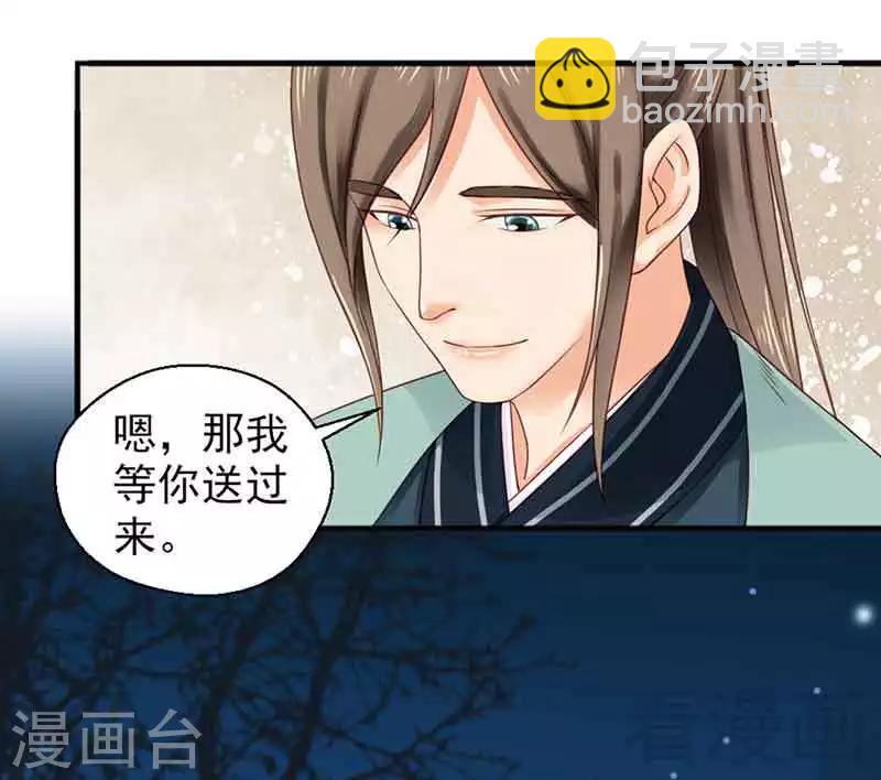 第124话-第129话