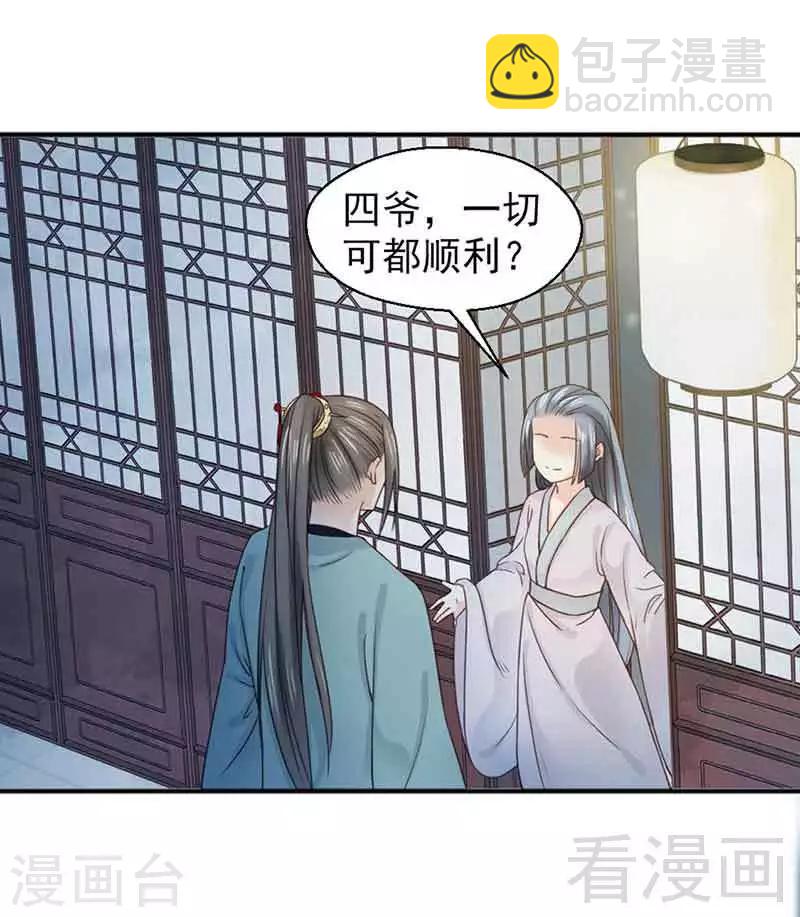 第124话-第129话