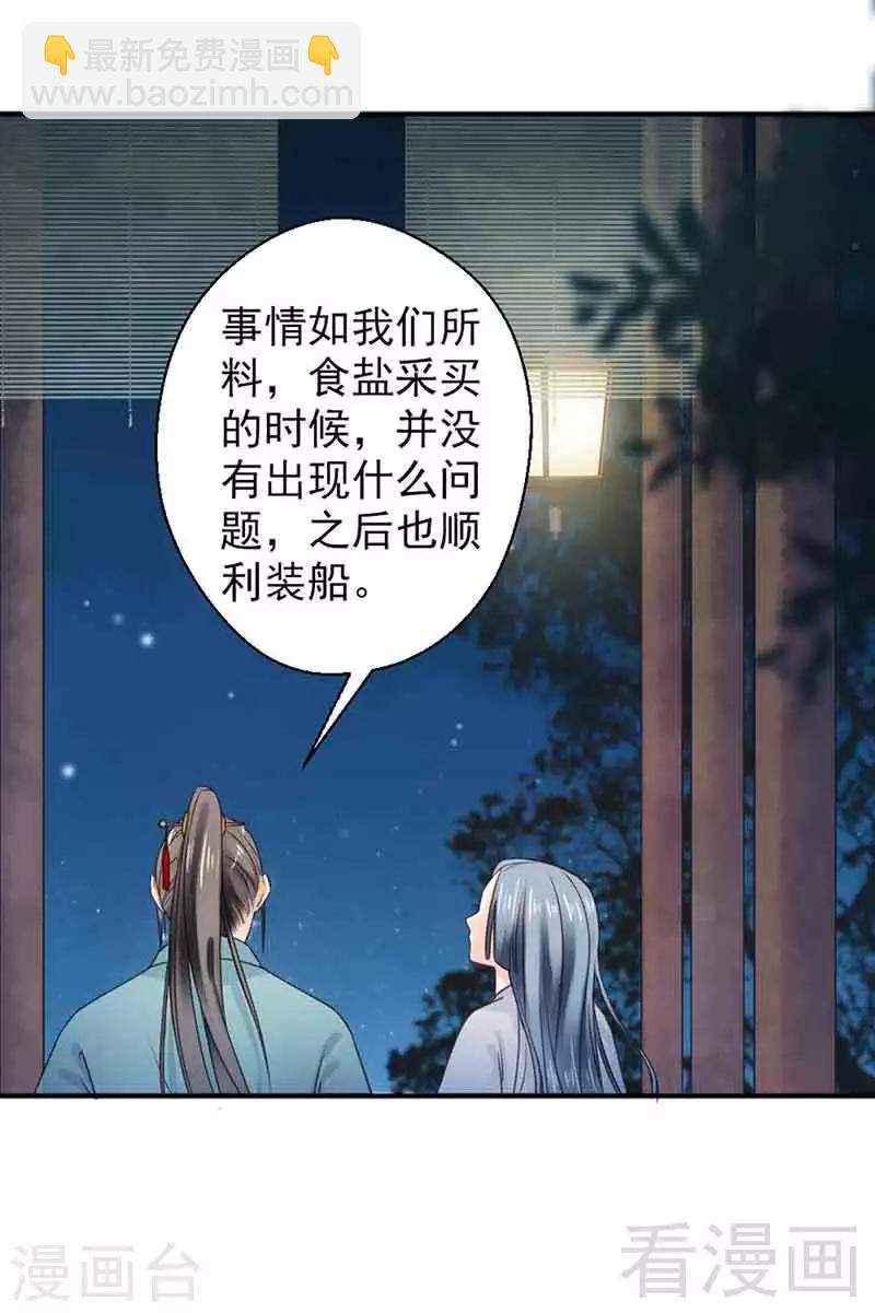 第124话-第129话