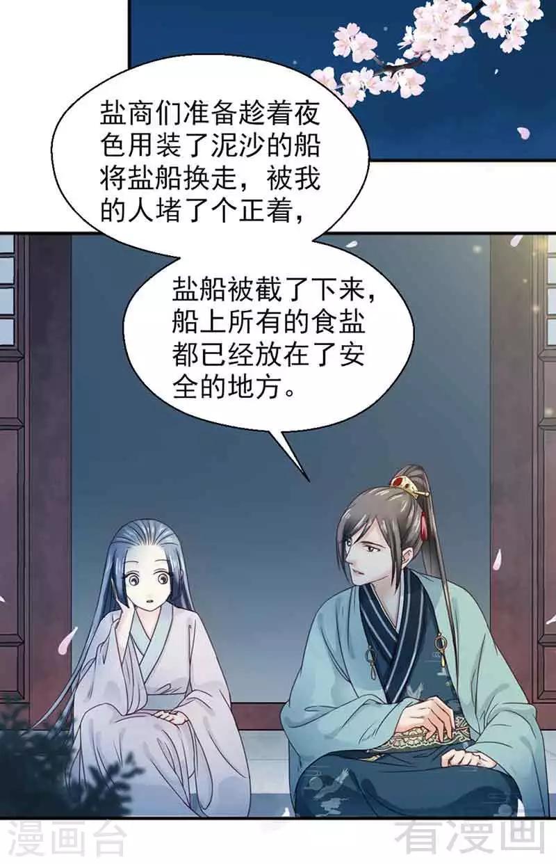 第124话-第129话