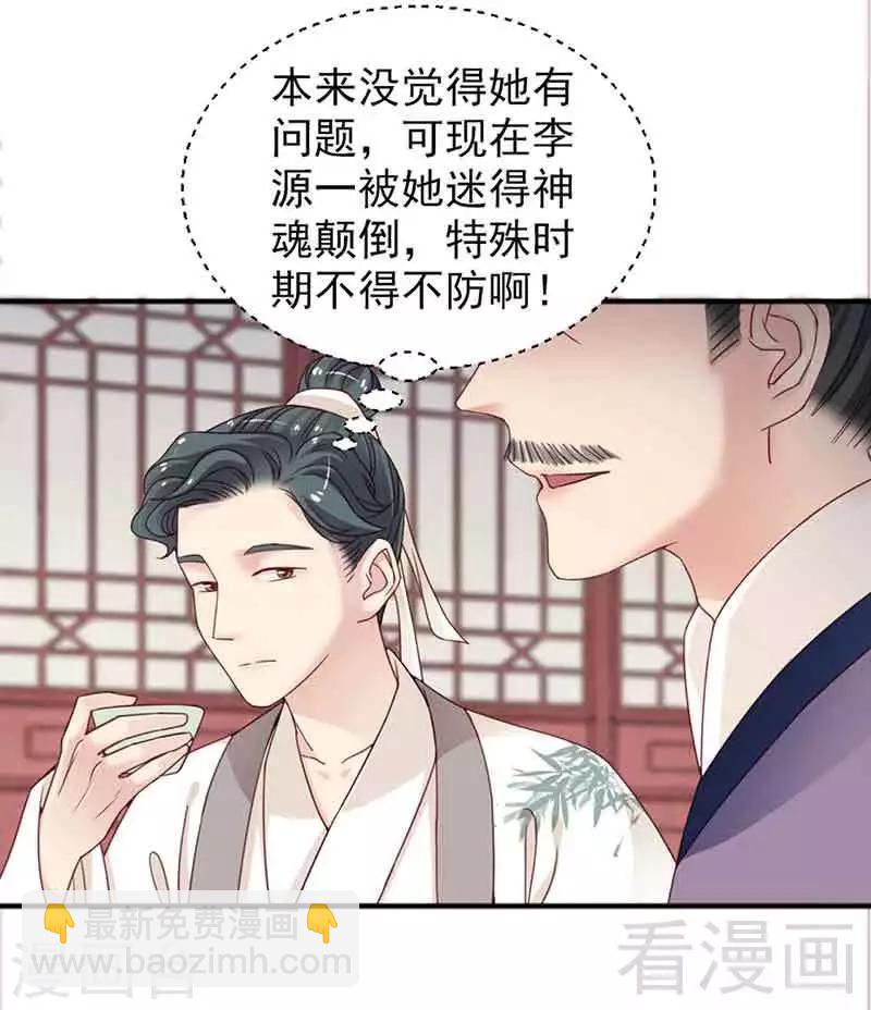 第126话-第131话
