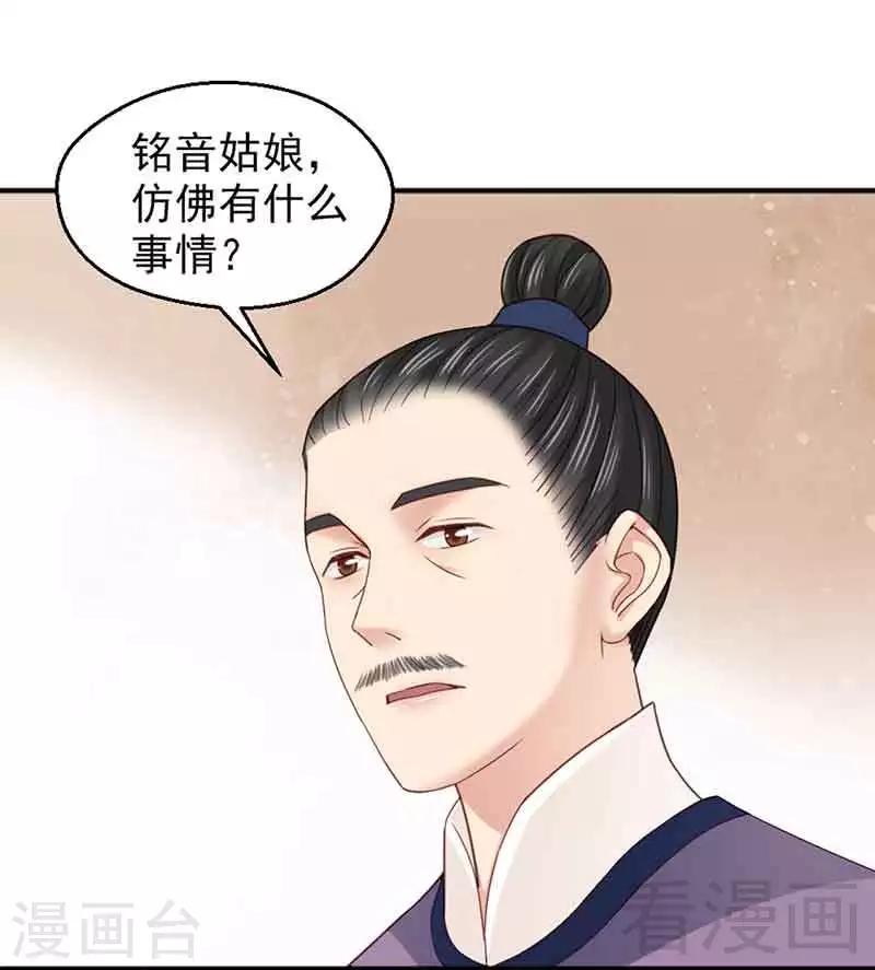 第126话-第131话