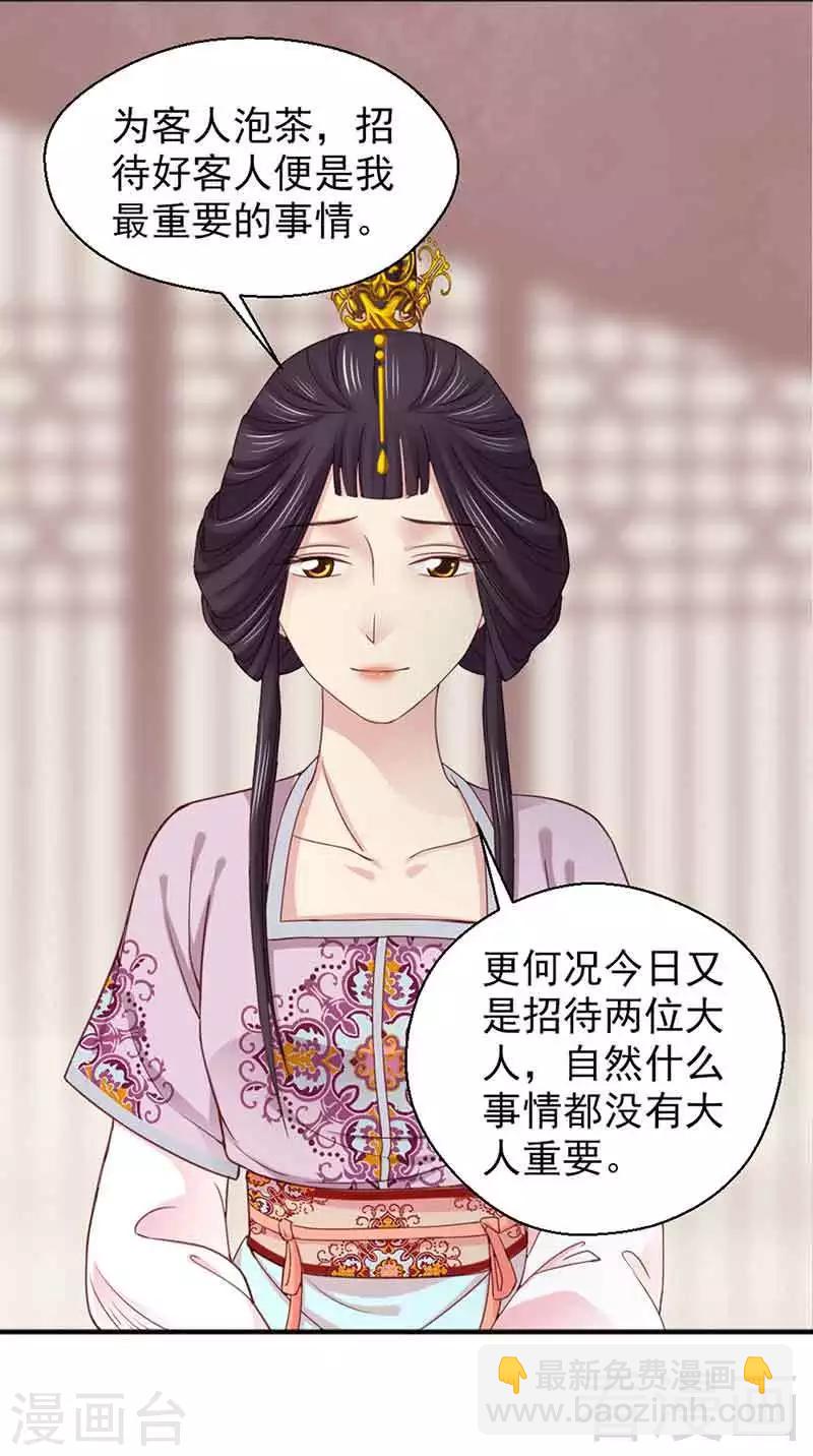 第126话-第131话