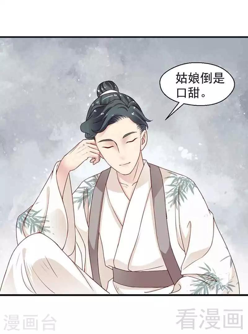 第126话-第131话