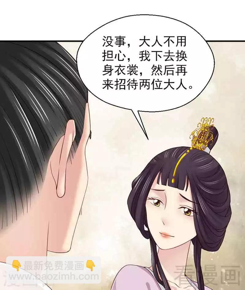 第126话-第131话