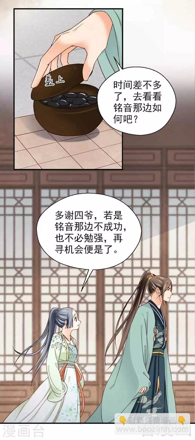 第126话-第131话