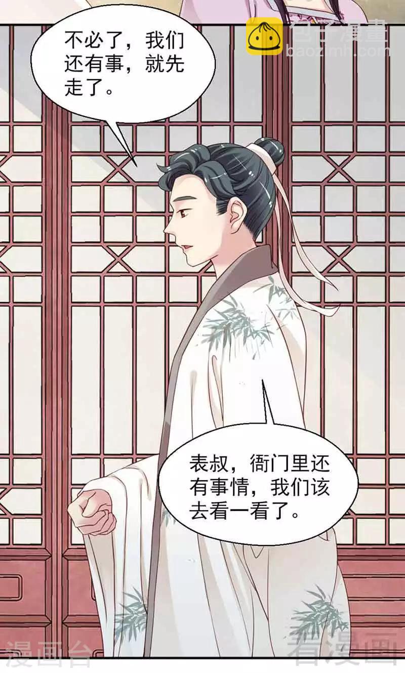 第126话-第131话