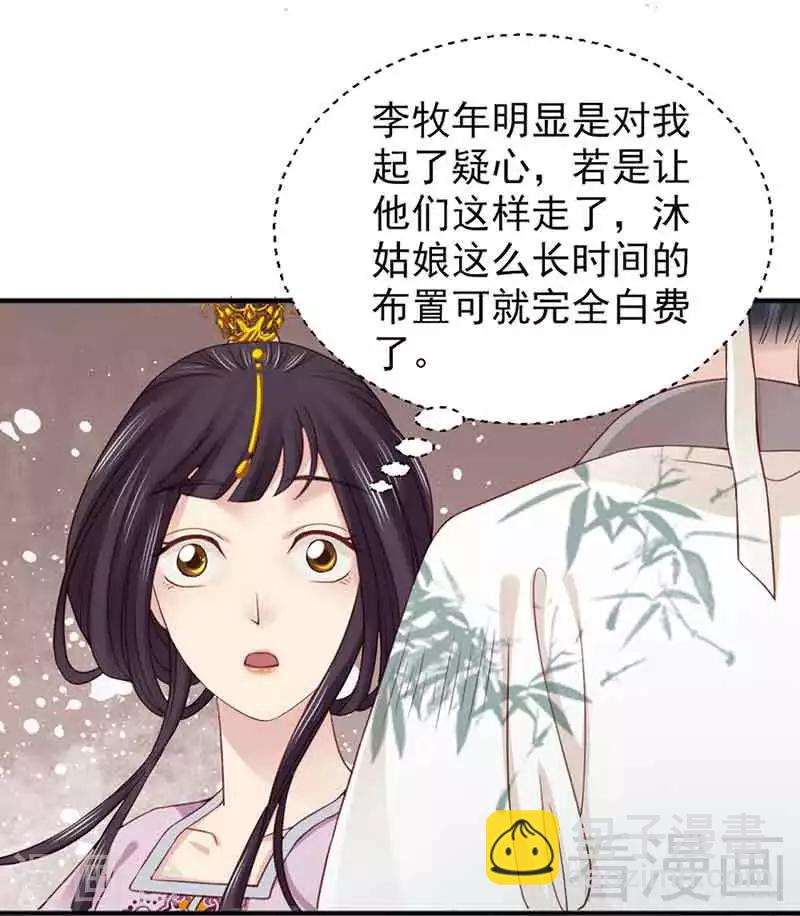 第126话-第131话