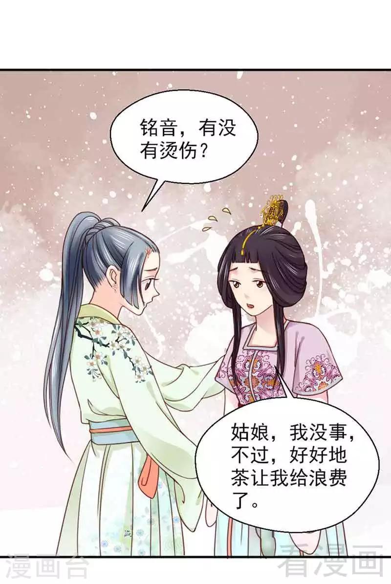 第126话-第131话