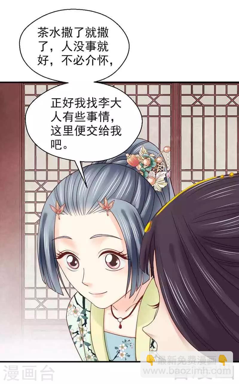第126话-第131话