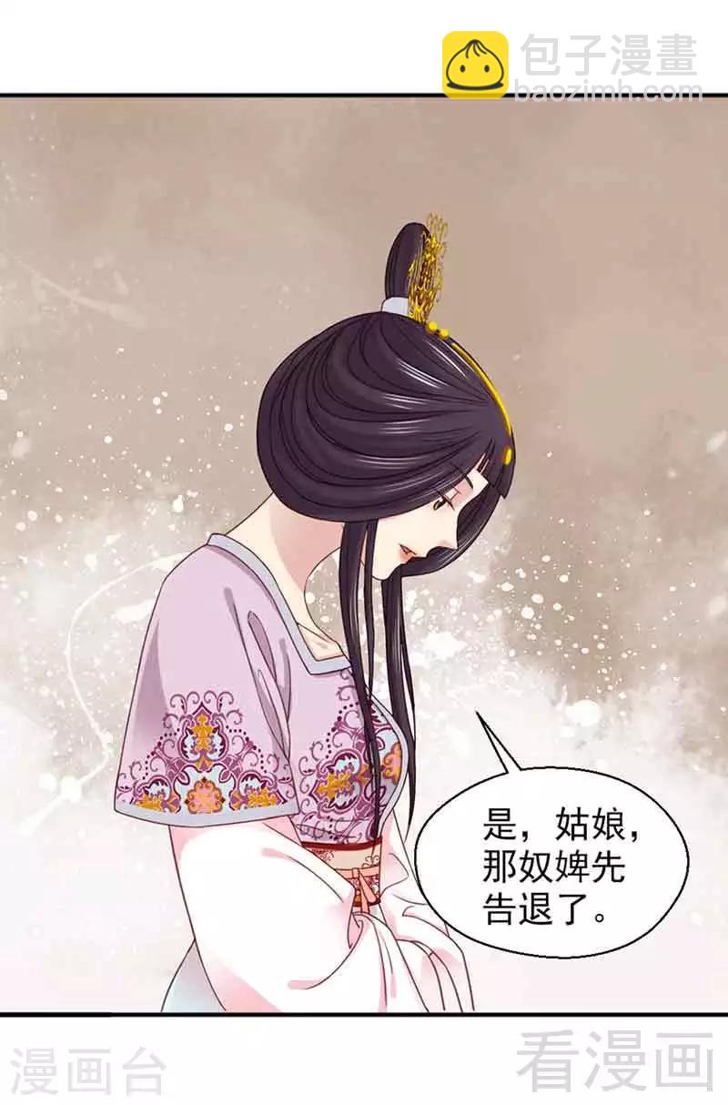第126话-第131话