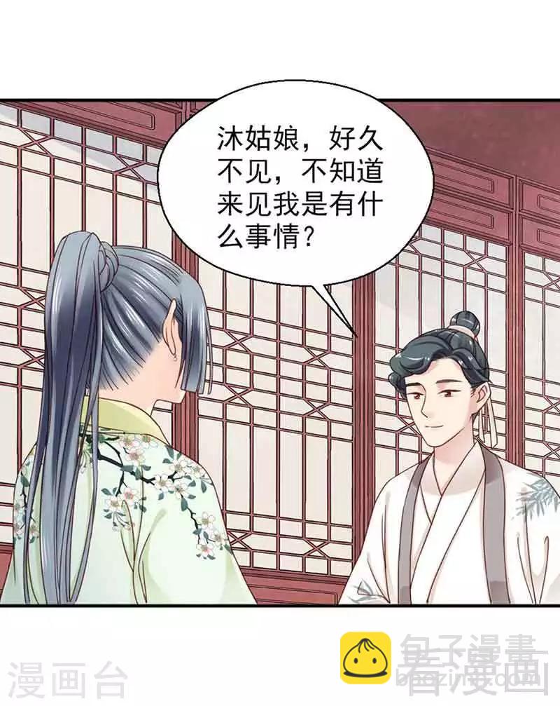 第126话-第131话