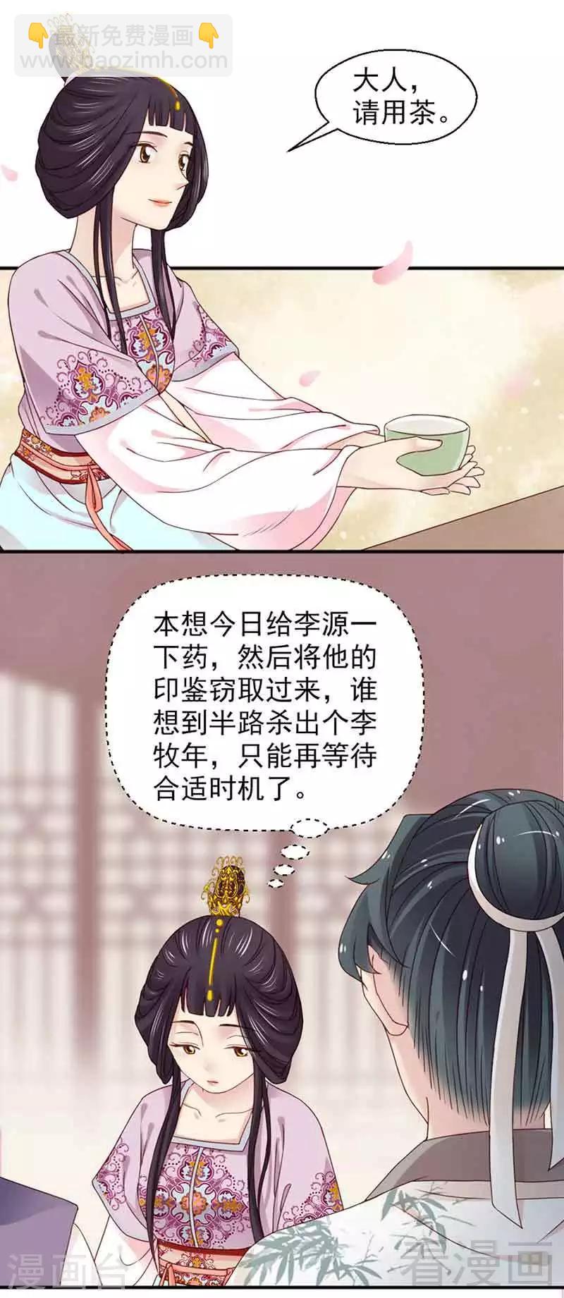 第126话-第131话