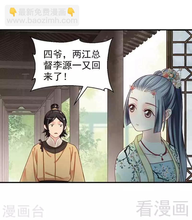 第128话-第133话