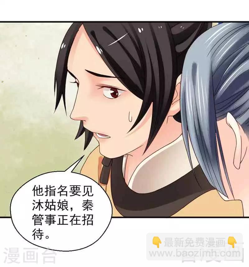 第128话-第133话