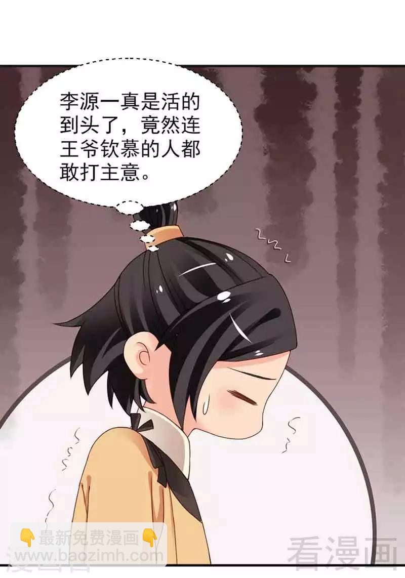 第128话-第133话